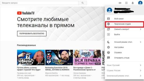 10 шагов, как написать идеальное описание для видео на YouTube